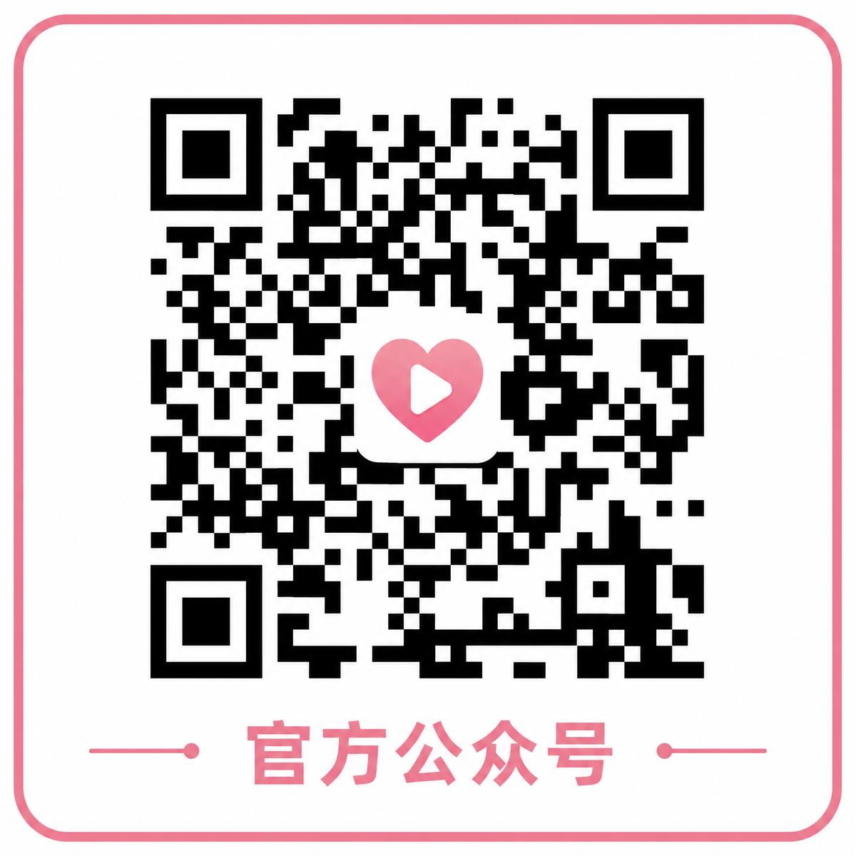 小马拉大车官方公众号二维码